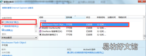 如何启用flash插件,谷歌浏览器flash在哪设置
