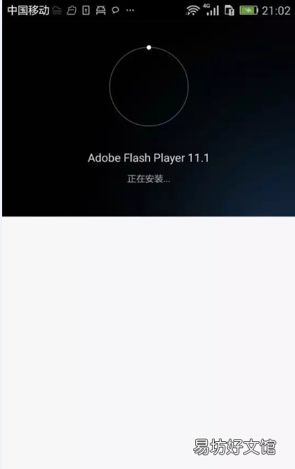 如何启用flash插件,谷歌浏览器flash在哪设置