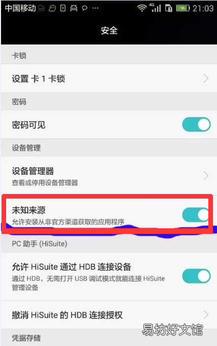 如何启用flash插件,谷歌浏览器flash在哪设置