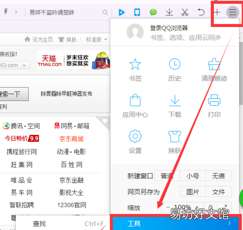 如何启用flash插件,谷歌浏览器flash在哪设置