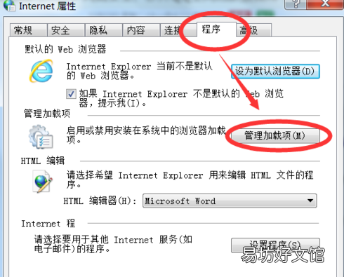 如何启用flash插件,谷歌浏览器flash在哪设置