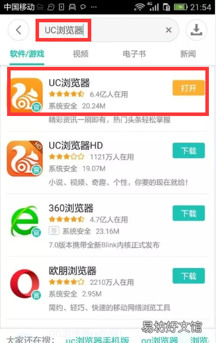 如何启用flash插件,谷歌浏览器flash在哪设置