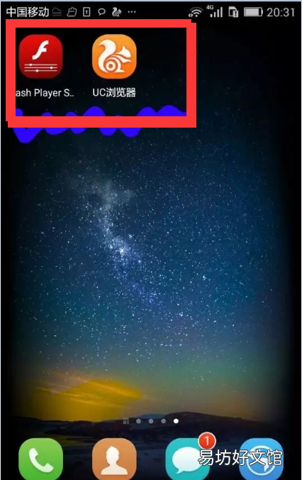 如何启用flash插件,谷歌浏览器flash在哪设置