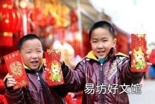 新年习俗还有多少