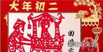 新年习俗还有多少