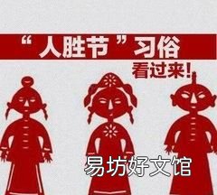 新年习俗还有多少