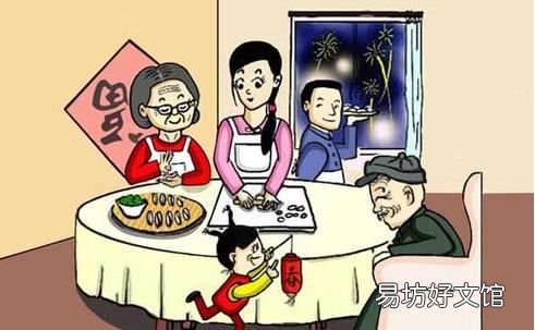 新年习俗还有多少