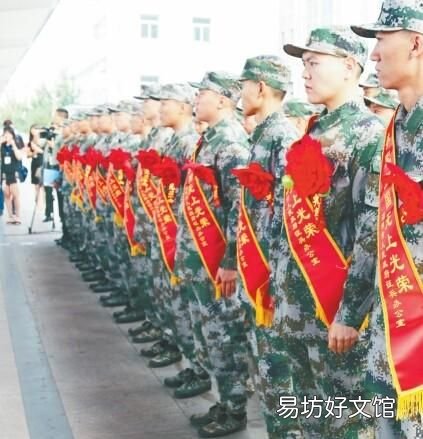 当兵有什么好处:当兵退伍后有什么安排吗