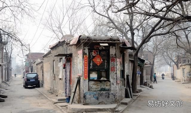 城市里的城中村现在的村民是农村户口还是城市户口,他们以什么为生