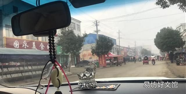 城市里的城中村现在的村民是农村户口还是城市户口,他们以什么为生