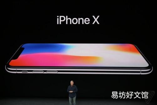 一览iphoneX上市日期及报价 苹果x发布时间及价格表