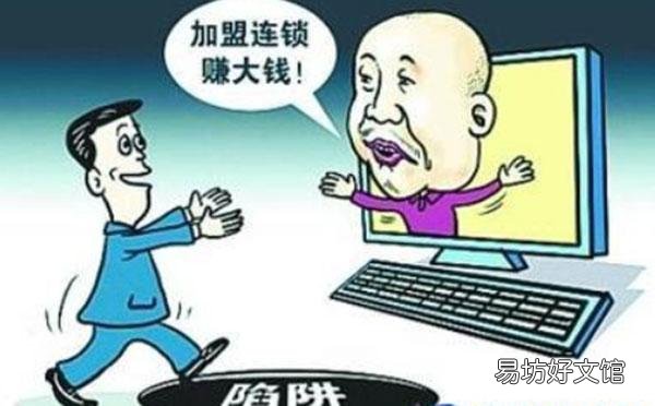 分享亲身经历教你防止被骗 饮料免费代理0元铺货是真的吗