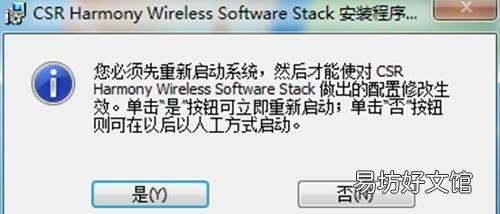 电脑连接手机热点接电话不断开