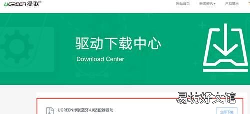 电脑连接手机热点接电话不断开