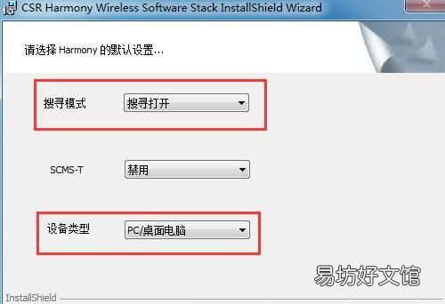 电脑连接手机热点接电话不断开