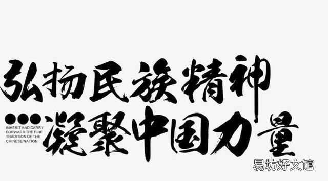 精神文化包括什么方面 中国文化的溯流与再解读