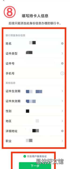 微信怎么绑卡,微信实名认证绑定银行卡需要验证码吗