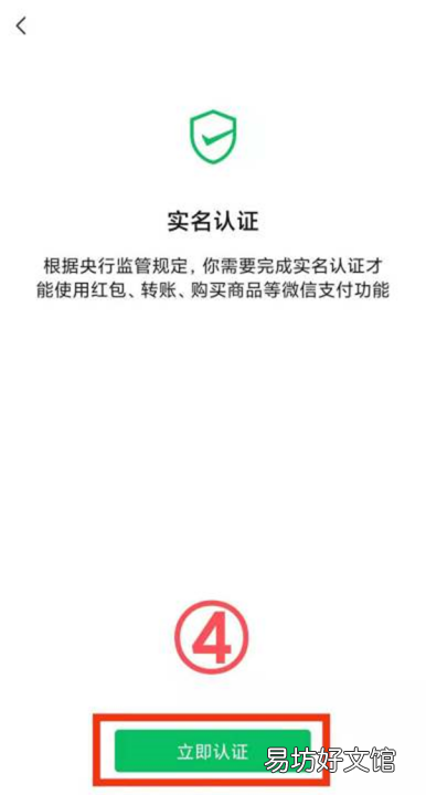 微信怎么绑卡,微信实名认证绑定银行卡需要验证码吗