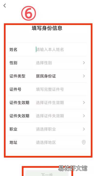 微信怎么绑卡,微信实名认证绑定银行卡需要验证码吗