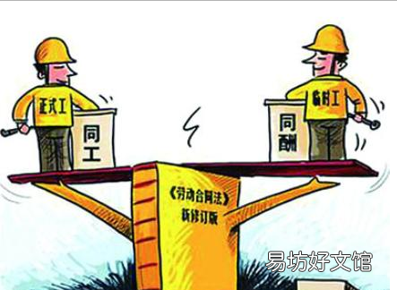 什么是劳务派遣