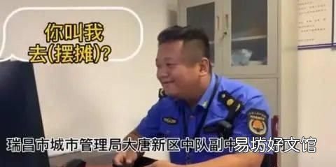 地摊经济,地摊热潮,城管喊商贩来摆摊等刷爆网络,这样好吗