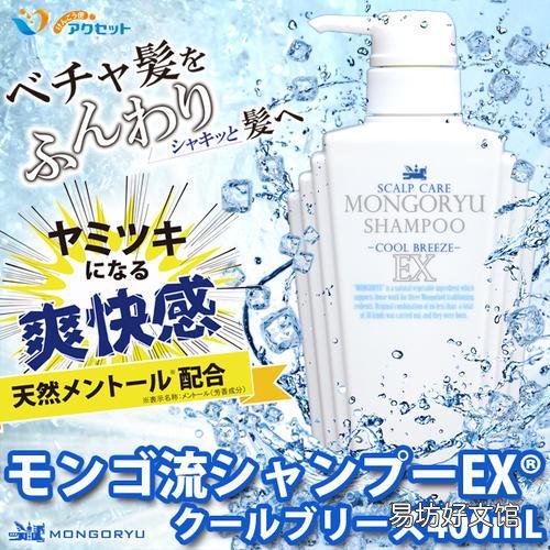 十大公认最好用的洗发水 日本口碑最好的洗发水排名