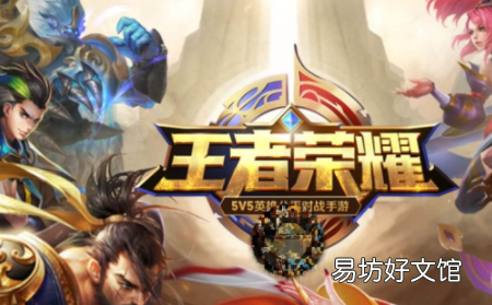 王者荣耀防沉迷几点刷新,王者荣耀防沉迷系统多久刷新