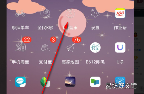 qq音乐包月怎么退订,如何退订qq音乐的流量包月套餐业务