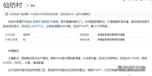 安徽各县名的由来 滁州的由来