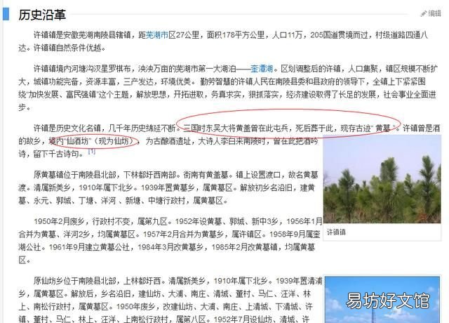 安徽各县名的由来 滁州的由来