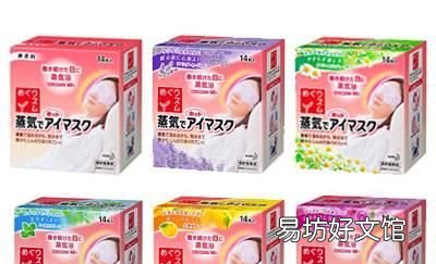 蒸汽眼罩是一次性的吗 好用的蒸汽眼罩推荐