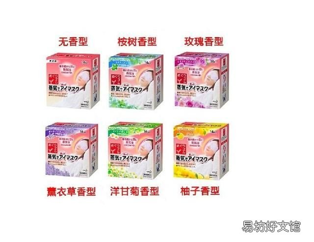 蒸汽眼罩是一次性的吗 好用的蒸汽眼罩推荐