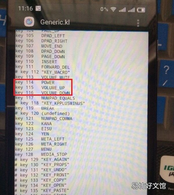开机键和音键坏了怎么开机,电脑电源按钮坏了怎么开机