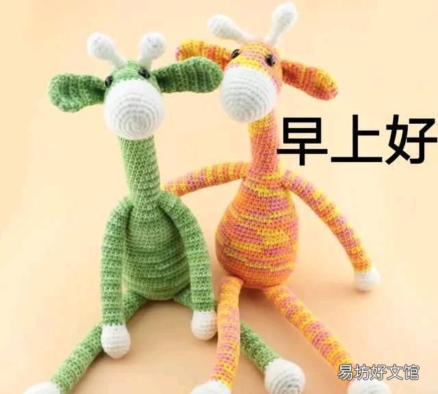 适合朋友间的早安问候语可以分享一下吗