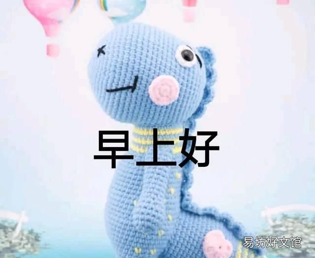 适合朋友间的早安问候语可以分享一下吗
