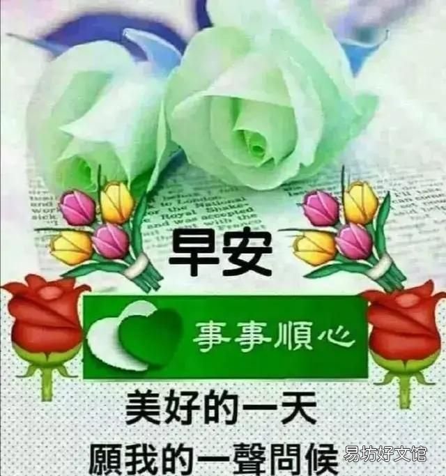 适合朋友间的早安问候语可以分享一下吗