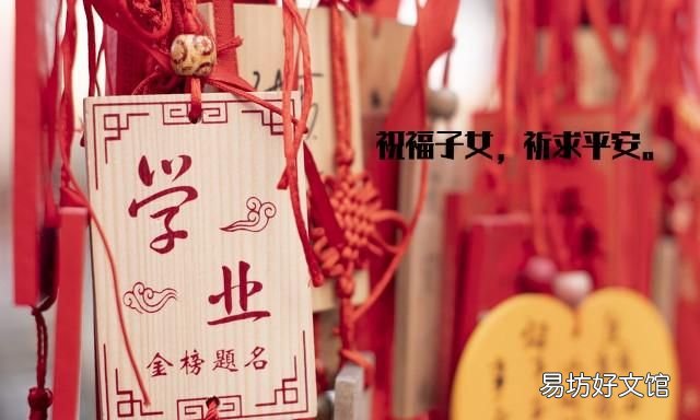 睿宸名字的含义是什么意思 为什么现在的家长都喜欢给孩子取名?