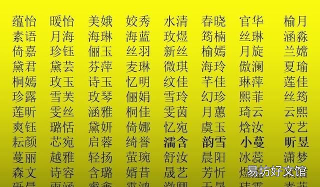 睿宸名字的含义是什么意思 为什么现在的家长都喜欢给孩子取名?