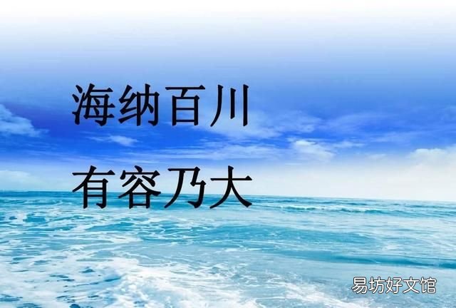 睿宸名字的含义是什么意思 为什么现在的家长都喜欢给孩子取名?