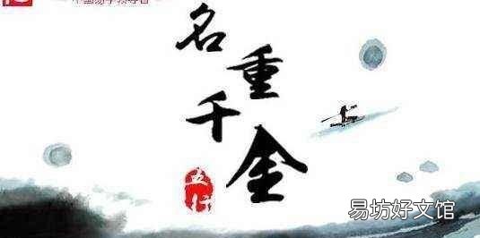 睿宸名字的含义是什么意思 为什么现在的家长都喜欢给孩子取名?