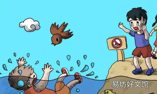 防溺水六不是什么,防溺水六不准的内容是什么