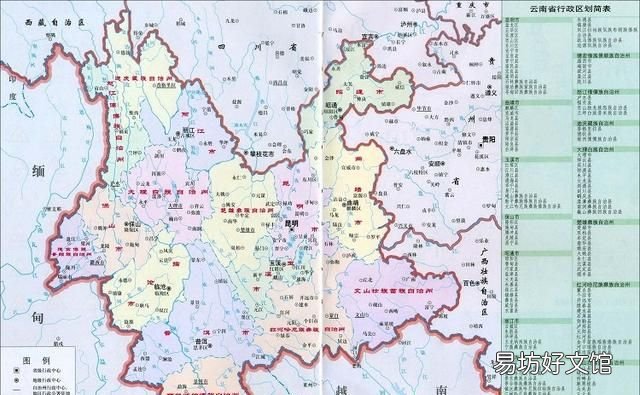 诸葛亮七擒孟获是现在的什么地方