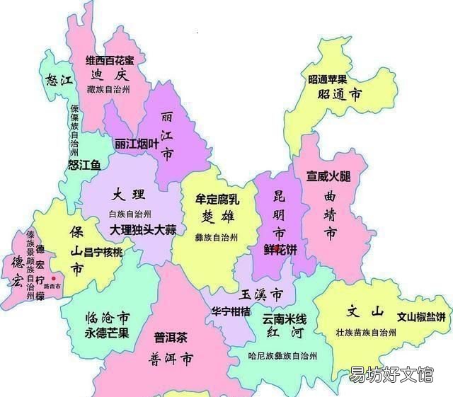 诸葛亮七擒孟获是现在的什么地方