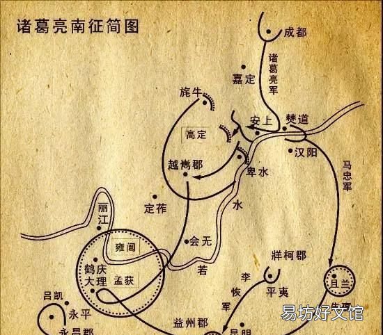 诸葛亮七擒孟获是现在的什么地方