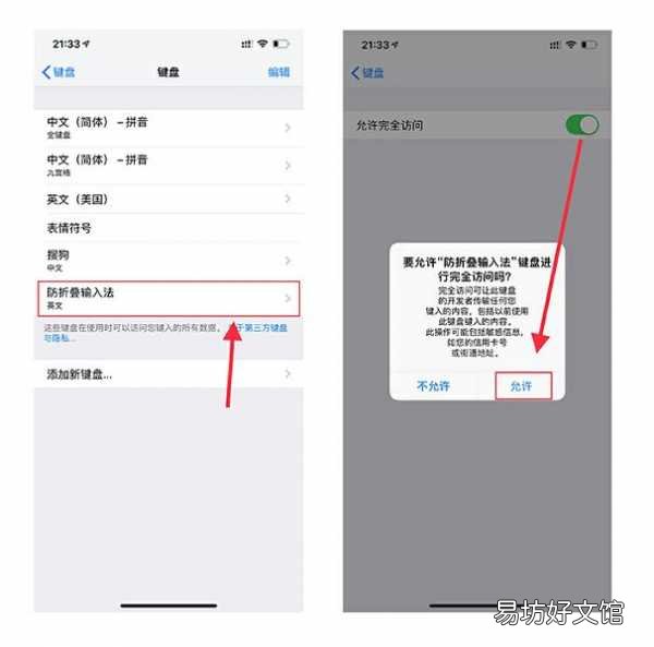 一招防止朋友圈被折叠成一行 怎么发朋友圈文字不被折叠
