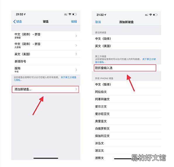 一招防止朋友圈被折叠成一行 怎么发朋友圈文字不被折叠