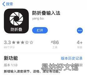 一招防止朋友圈被折叠成一行 怎么发朋友圈文字不被折叠