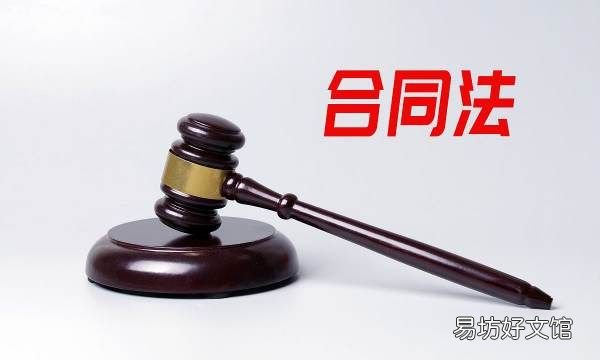 什么是合同法的平等原则,什么是合同法上的平等原则