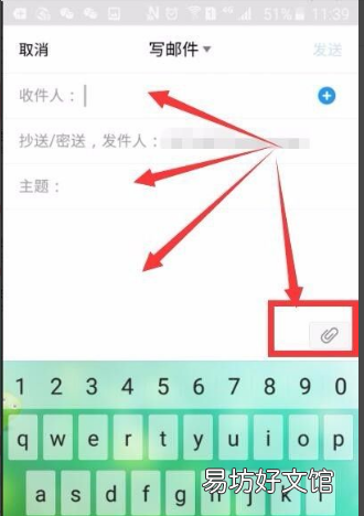 qq邮箱是什么在哪里找,手机qq邮箱在哪里找到自己的邮箱
