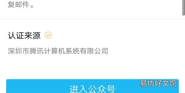 qq邮箱是什么在哪里找,手机qq邮箱在哪里找到自己的邮箱